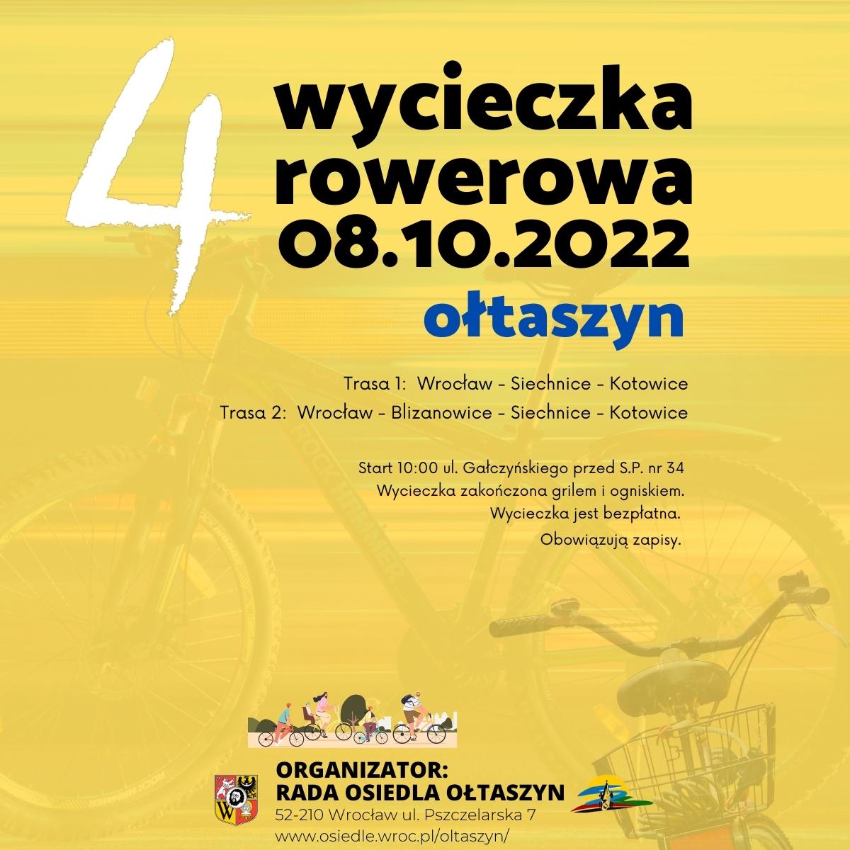 wyy1200