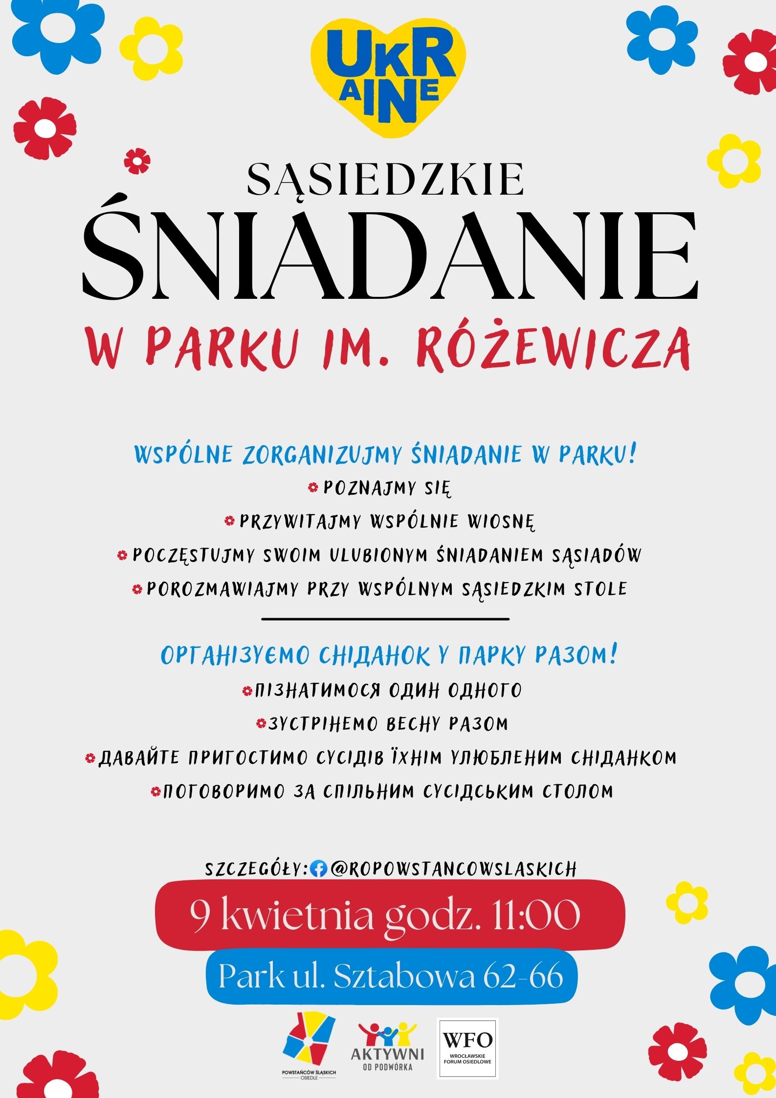 sąsiedzkie śniadanie plakat